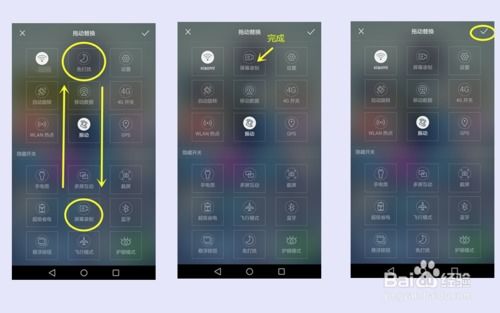 华为手机怎么视屏格式