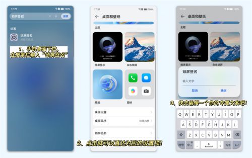 华为手机怎么智慧搜索