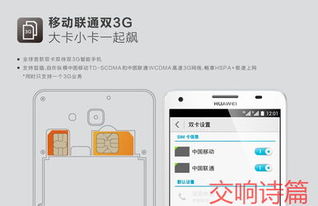 华为手机拆封怎么退款