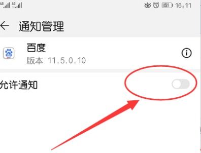 华为手机脚本怎么关闭 华为手机脚本怎么关闭