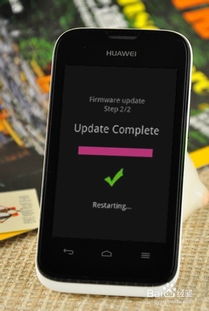 华为手机砖怎么修复