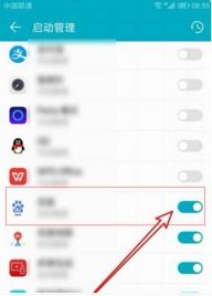 咕咚怎么连接华为手机