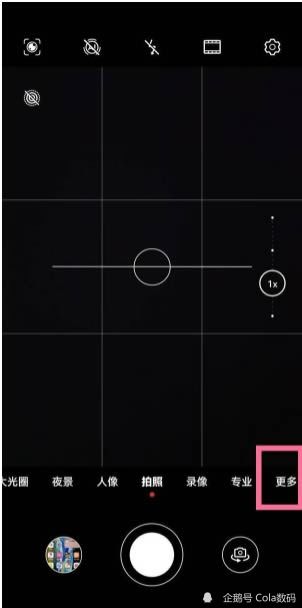 手机怎么延时拍摄华为