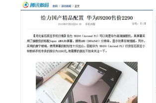 华为手机怎么稳定帧数