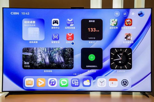 华为手机看电视怎么