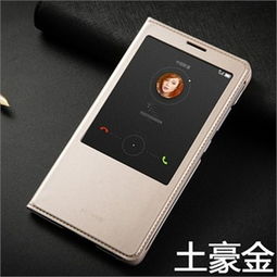 华为手机怎么查钱