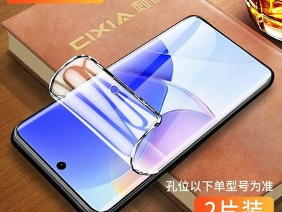 华为手机膜怎么装