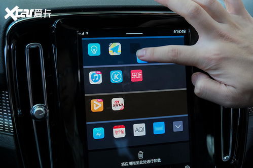 华为手机怎么扫车