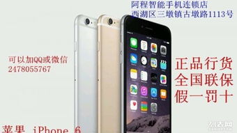 怎么自己修华为手机