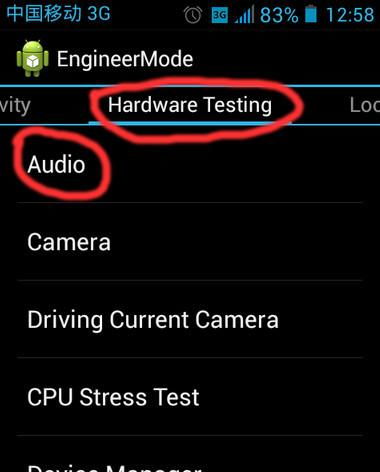 华为手机铃声怎么小了 华为手机铃声怎么小了
