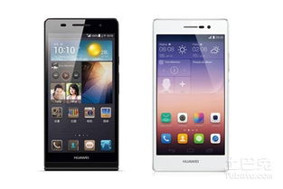 华为手机附件怎么打开