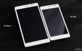 华为手机怎么电池测试