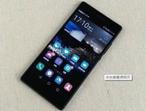 华为手机怎么使用双屏