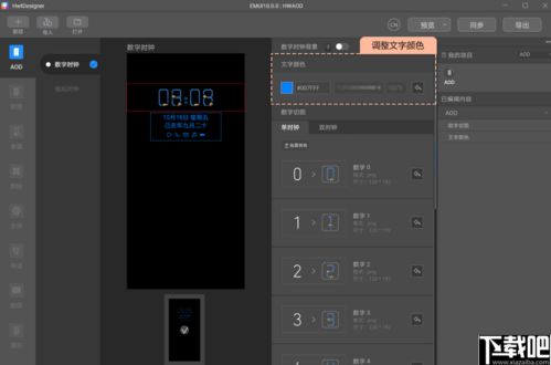 华为手机theme怎么打开