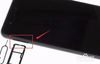 华为手机怎么取电