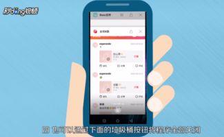 华为手机怎么关闭运行