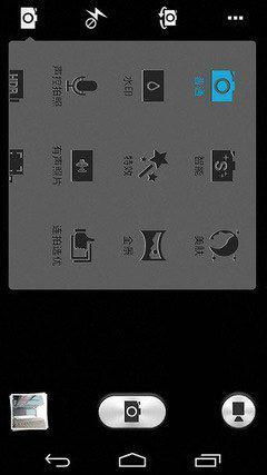 华为手机怎么视频配音