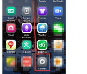 华为手机英文怎么重置