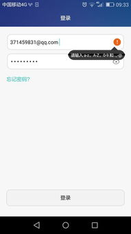 海岛手机华为怎么下载