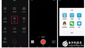 华为手机平移怎么设置