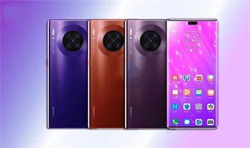 华为手机怎么供财神