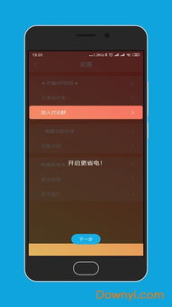 华为手机怎么唤醒导航 华为手机怎么唤醒导航