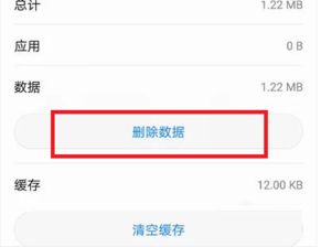 华为手机分类怎么取消 华为手机分类怎么取消
