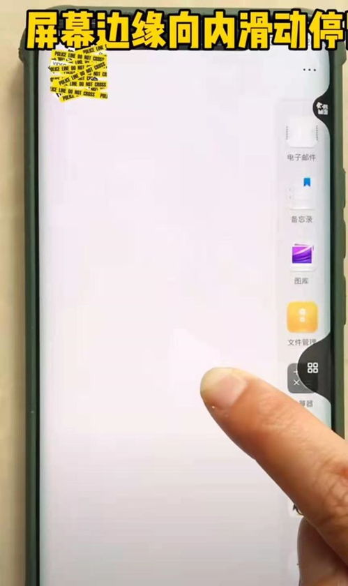 华为手机怎么没有分号