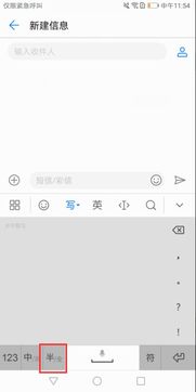 华为打印手机怎么取消
