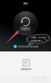 华为手机文件怎么移出