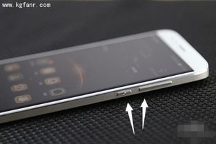 华为手机截图怎么锁频