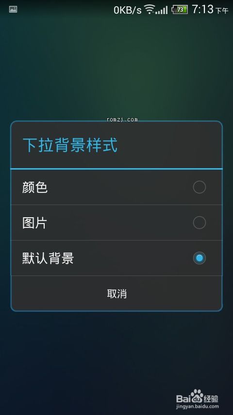 华为手机阴影怎么设置 华为手机阴影怎么设置