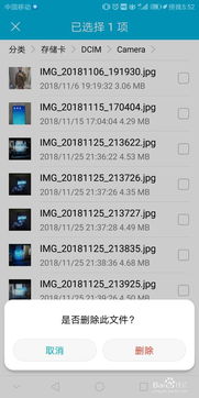 怎么阻止华为手机查验 怎么阻止华为手机查验