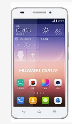 华为手机偏蓝怎么调