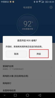 华为手机怎么减少像素