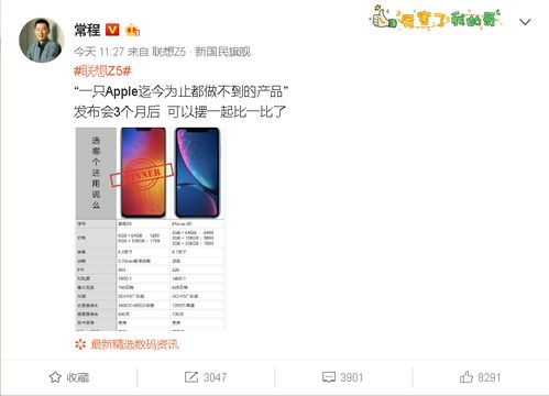 华为手机怎么留下评论