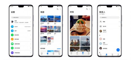 华为手机怎么打开智慧