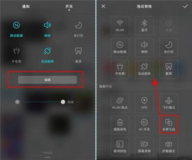 华为手机怎么解释涂鸦