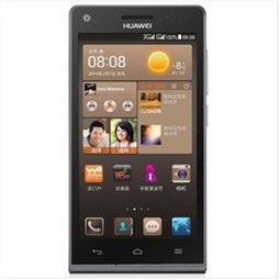 华为手机sm怎么设置