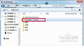 华为手机怎么用itunes