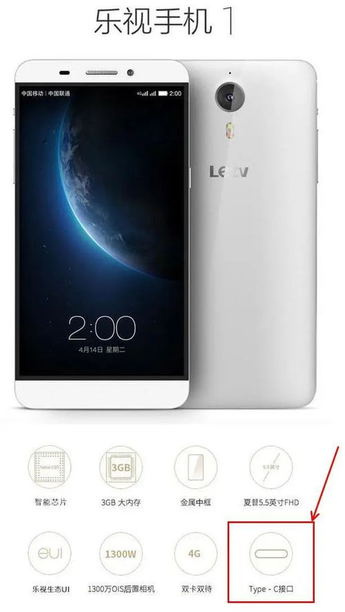 classin华为手机怎么分屏