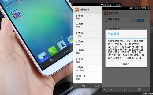 华为手机怎么查状态
