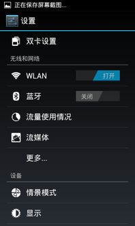 华为手机怎么管理游戏