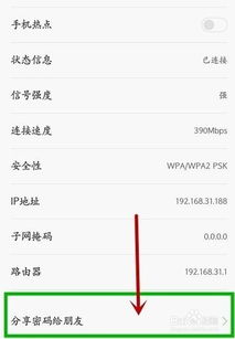 华为手机怎么扫试卷