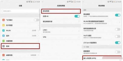 华为手机怎么增加帧数