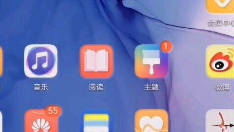 华为手机怎么解除健康