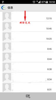 华为手机怎么新建表格