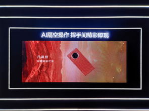 华为手机怎么玩死馆