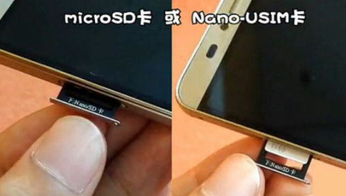 华为手机怎么把手机放小