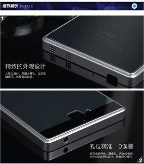 华为手机怎么换手机盖膜 华为手机怎么换手机盖膜